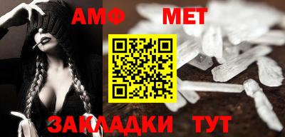 СК Краснодар