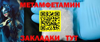 кокс Апшеронск