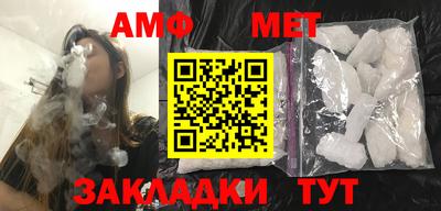 молекула духа Аргун