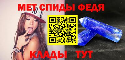 молекула духа Аргун