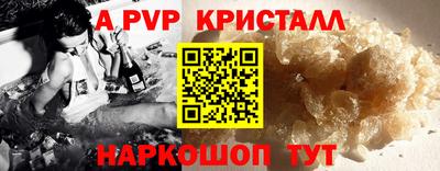 СК Краснодар