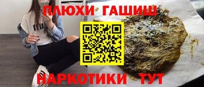 apvp Краснокаменск