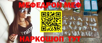 СК Краснодар