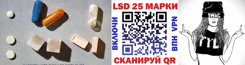 LSD-25 экстази кислота Сунжа