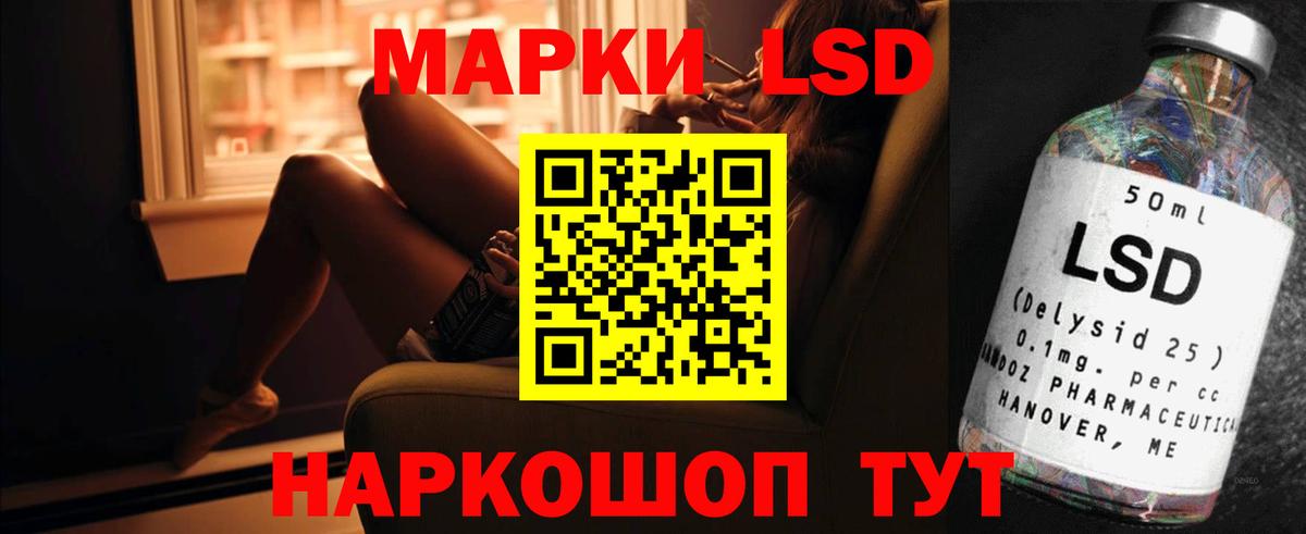 ЛСД экстази ecstasy  Вход с VPN  ЛСД экстази  Сунжа 