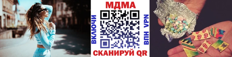 МДМА VHQ  Сунжа 