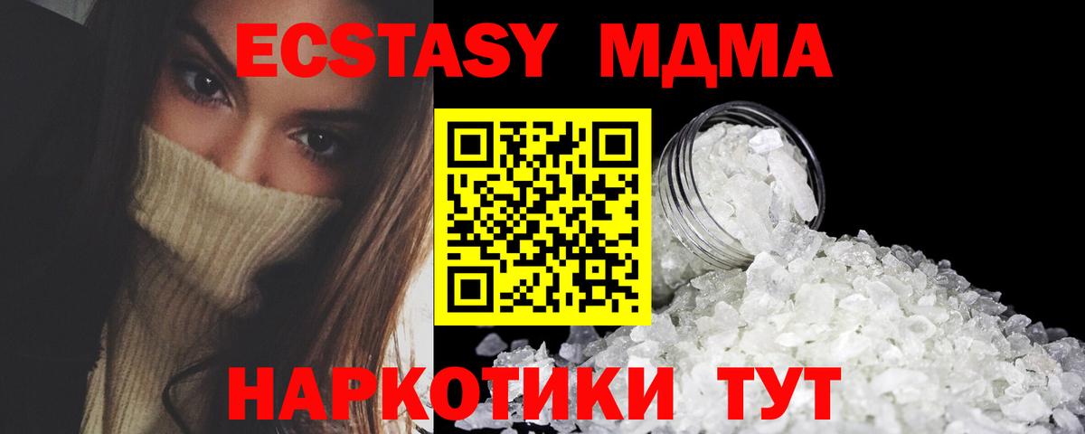 Сунжа  МДМА  Вход с VPN  МДМА VHQ  МДМА crystal 