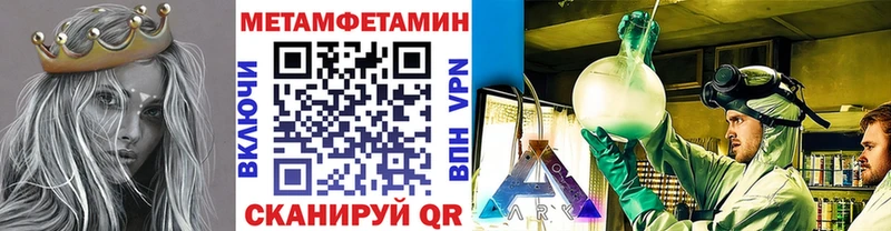 mega сайт  Сунжа  Метамфетамин кристалл 