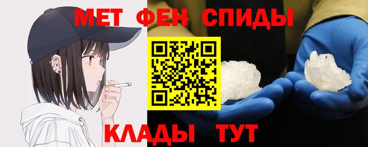 МЕТАМФЕТАМИН Декстрометамфетамин 99.9% Сунжа