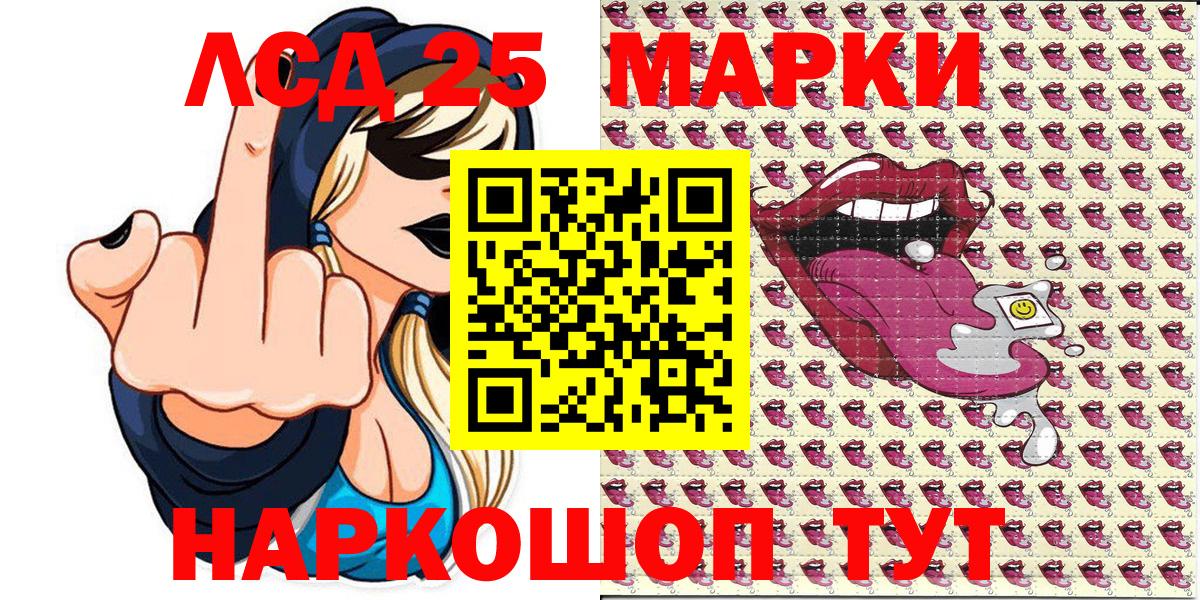 Марки N-bome  Сунжа  Марки NBOMe 1,5мг 