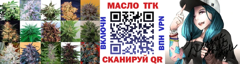 ТГК вейп с тгк  Сунжа 