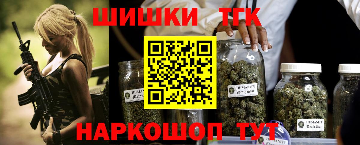 Сунжа  Бошки Шишки тримм  МАРИХУАНА сатива  Вход с VPN  Бошки марихуана VHQ  Бошки Шишки VHQ 