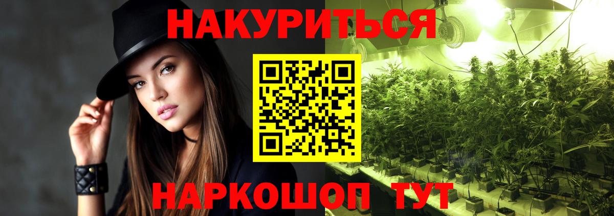 Мефедрон   КОКАИН  Канабис  Сунжа  Гашиш  Вход с VPN 