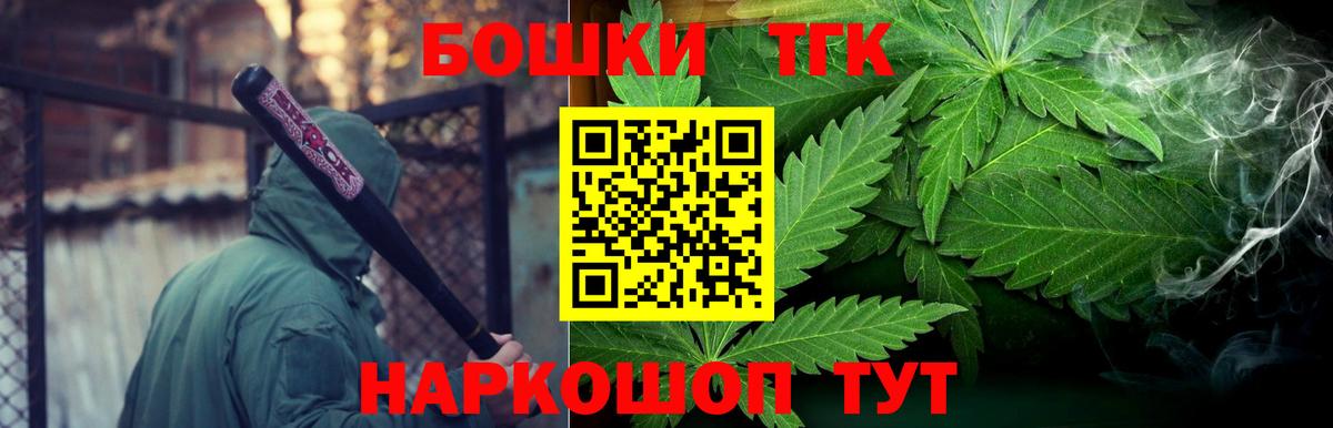 Каннабис THC 21% Сунжа